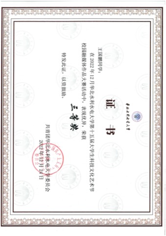 科技文化艺术节