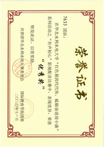 配音大赛